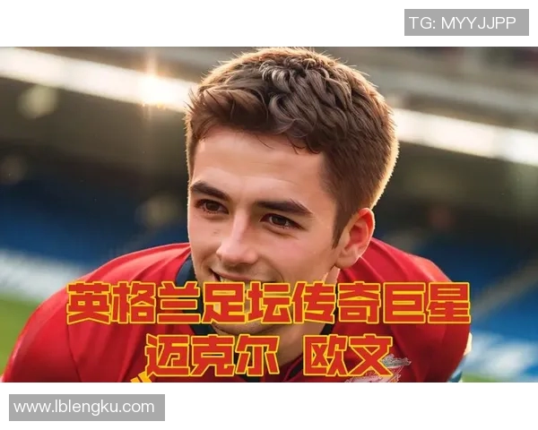 足球明星球服签名集锦全览让你领略足球巨星的独特魅力与风采 足球明星球服签名集锦全览让你领略足球巨星的独特魅力与风采