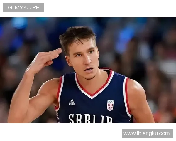 博格丹博格达诺维奇：从新星到篮球巨星的成长之路