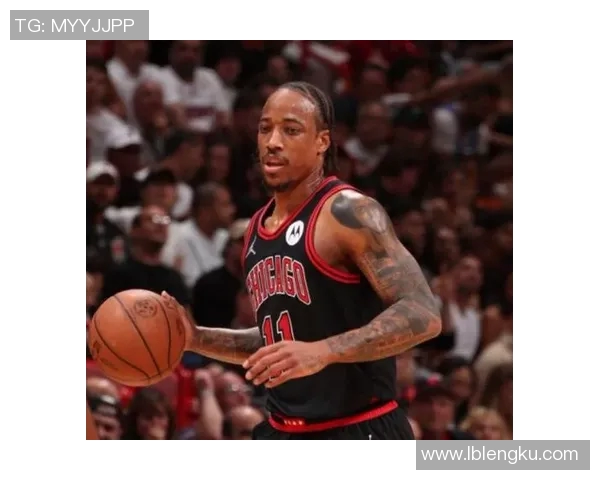 德马尔德罗赞的篮球之路与职业生涯成就深度解析