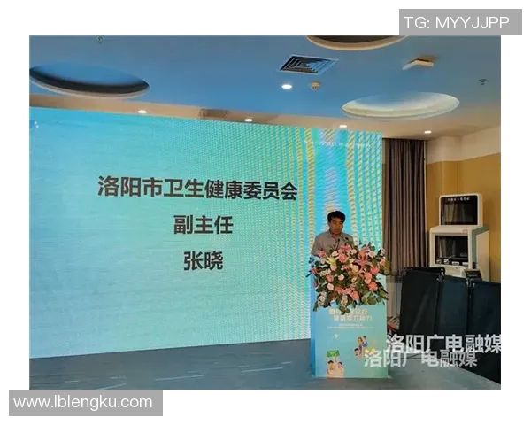 广州市花都区富小青少年体育俱乐部助力青少年健康成长与全面发展活动启动