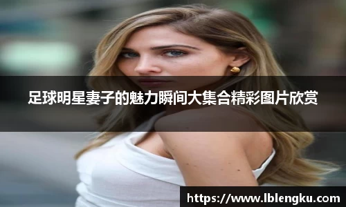Vsports胜利因您更精彩
