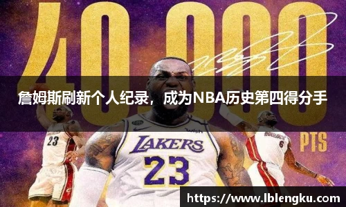vsports体育在线官网