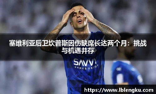 vsports体育在线官网