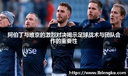 Vsports胜利因您更精彩