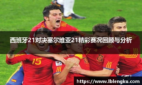 Vsports胜利因您更精彩
